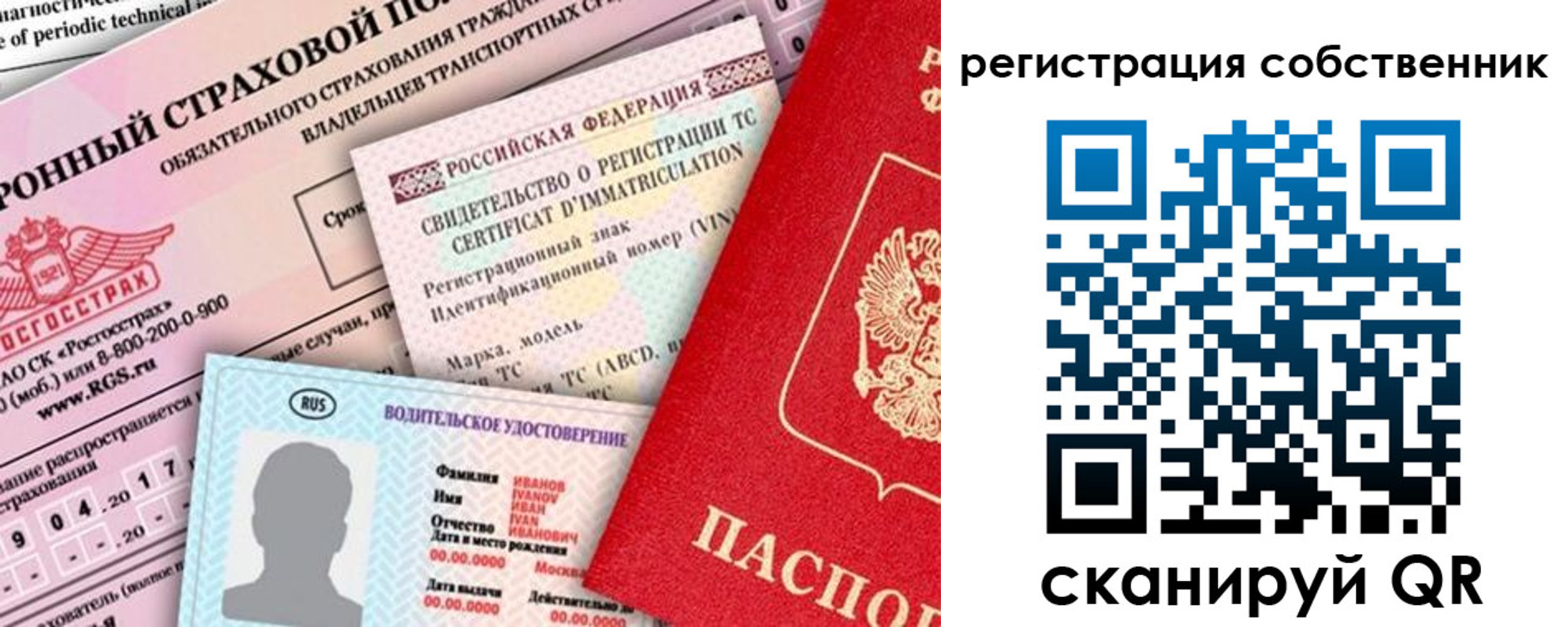 регистрация для дет. сада в Темрюке